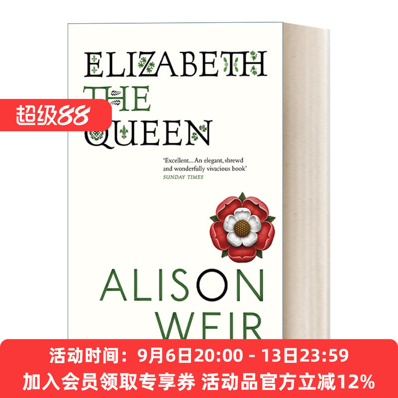 英文原版 Elizabeth The Queen 英格兰伊丽莎白一世女王传记 艾莉森·威尔 英文版 进口英语原版书籍