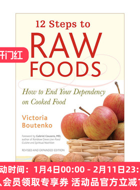 英文原版 12 Steps to Raw Foods 生食的12步 如何结束对熟食的依赖 饮食健康 Victoria Boutenko 英文版 进口英语原版书籍