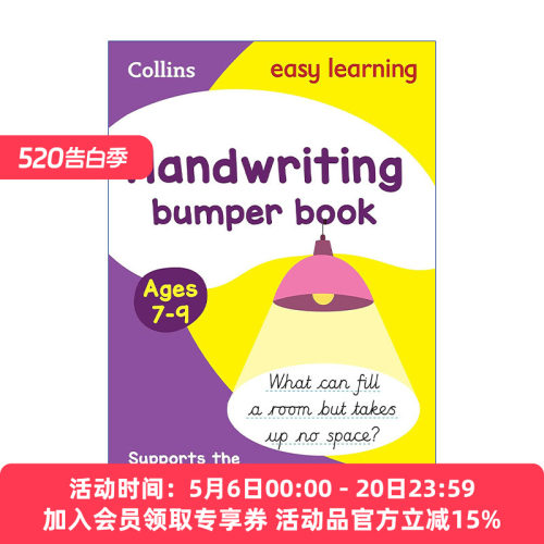 英文原版 Collins Easy Learning KS2 Handwriting Bumper Book Ages 7-9 柯林斯轻松学英国小学英语书写练习册 英文版 进口书籍