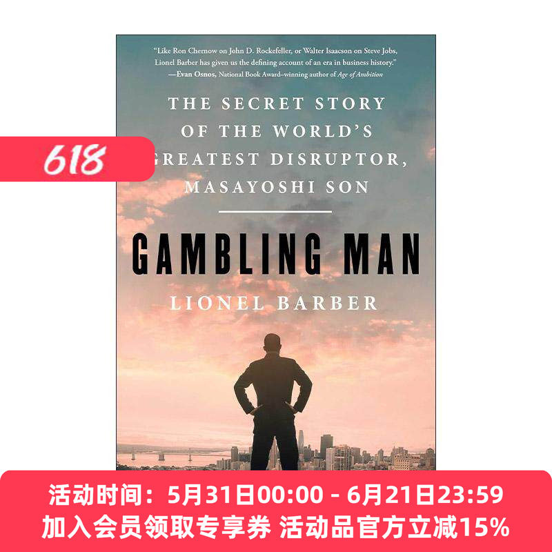 英文原版 Gambling Man 赌徒 孙正义传记 精装 英文版 进口英语原版书籍