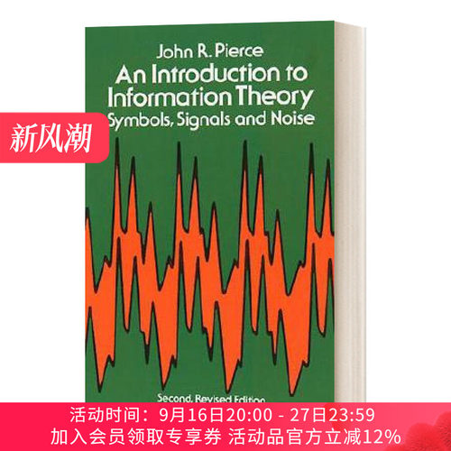 英文原版 An Introduction to Information Theory Symbols Signals and Noise 信息论导论 符号 信号和噪音 英文版 进口英语书籍