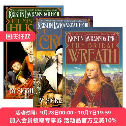英文原版 Kristin Lavransdatter克里斯汀的一生Vintage系列 套装3册 历史小说 英文版 进口英语原版书籍