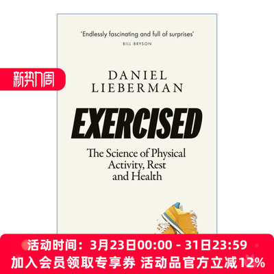 英文原版 Exercised 锻炼 对健身的正确认识 丹尼尔·利伯曼 英文版 进口英语原版书籍