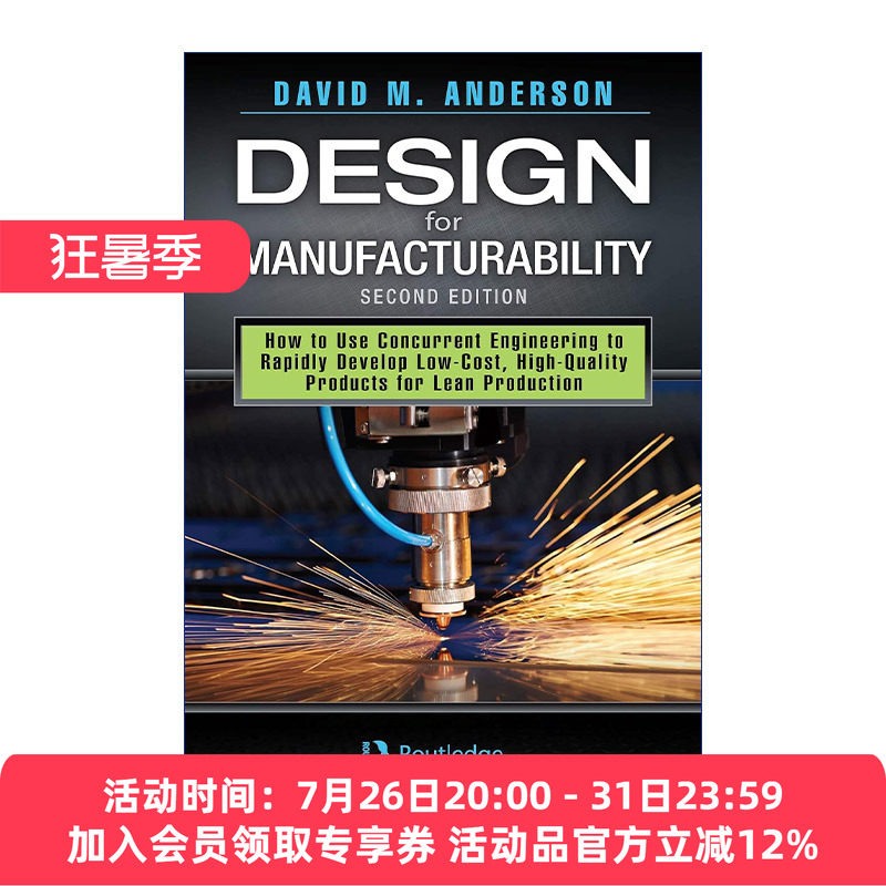 可制造性设计  英文原版 Design for Manufacturability 如何使用并行工程快速开发低成本、高质量产品以进行精益生产 第2版 精装