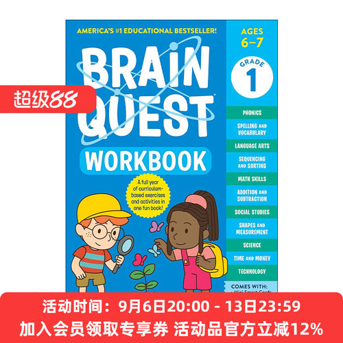 英文原版 Brain Quest Workbook 1st Grade 大脑任务练习册一年级 美国学前小学生全科练习册 新版 英文版 进口英语原版书籍
