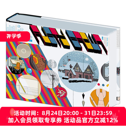 鲁斯迪布朗 英文原版 Rusty Brown 克里斯 威尔漫画小说 精装 英文版 进口英语原版书籍