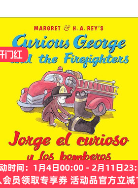 英文原版 Jorge el curioso y los bomberos Curious George and the Firefighters 乔治猴和消防队员 西班牙语 英语 双语版