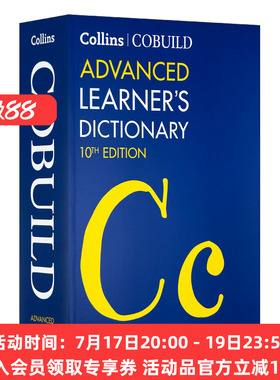 华研原版 柯林斯高阶英语词典 第十版 英文原版Collins COBUILD Advanced Learner’s Dictionary英英词典 英文版进口英语原版书籍