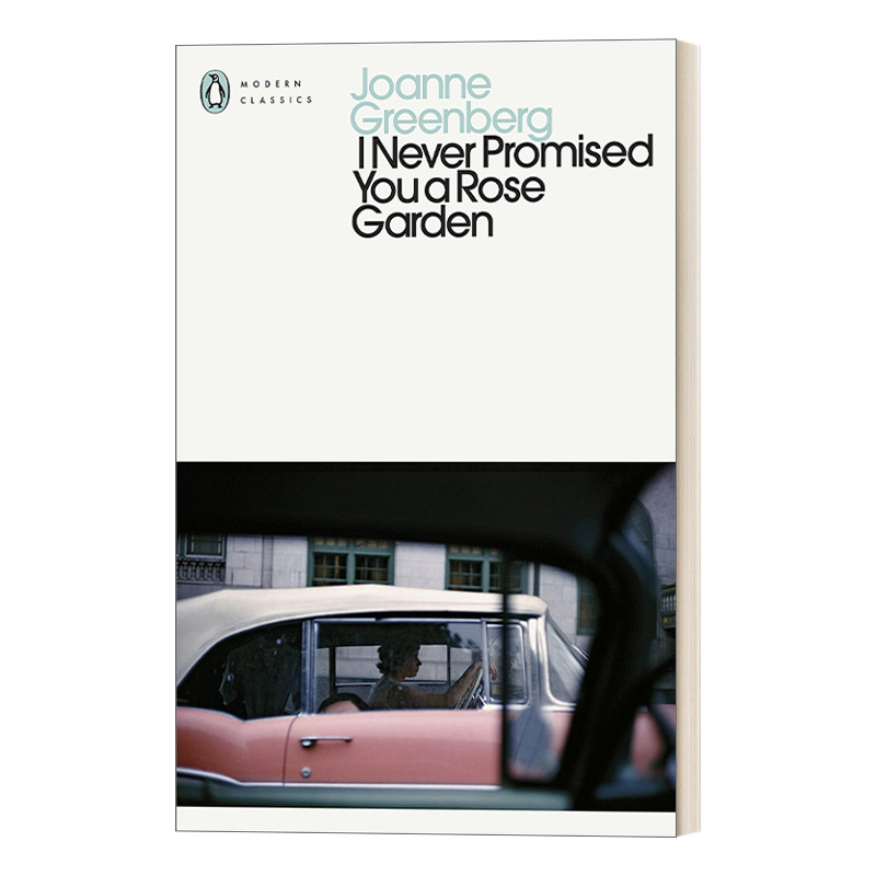 英文原版小说 I Never Promised You a Rose Garden 我从未承诺给你一座玫瑰花园 企鹅现代经典 英文版 进口英语原版书籍
