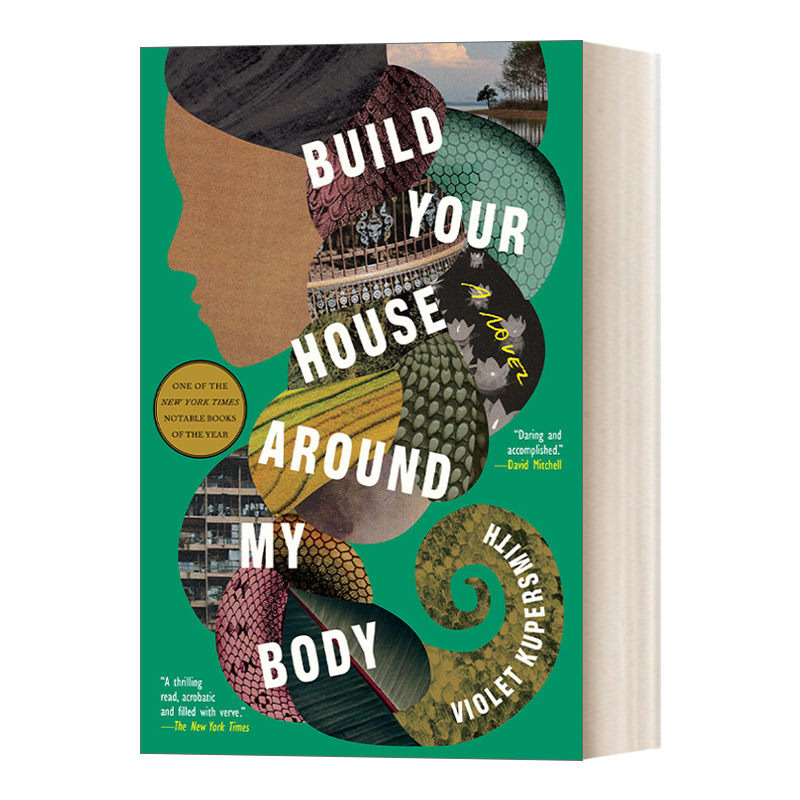 在我身边建造你的房子 英文原版小说 Build Your House Around My Body A Novel 2022年英国女性小说奖长名单 英文版 进口英语书籍