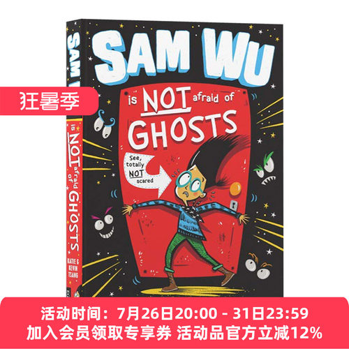 华研原版 山姆不怕鬼 英文原版 Sam Wu Is NOT Afraid of Ghosts 儿童英语章节桥梁书 校园霸凌 青少年课外读物 英文版进口书籍