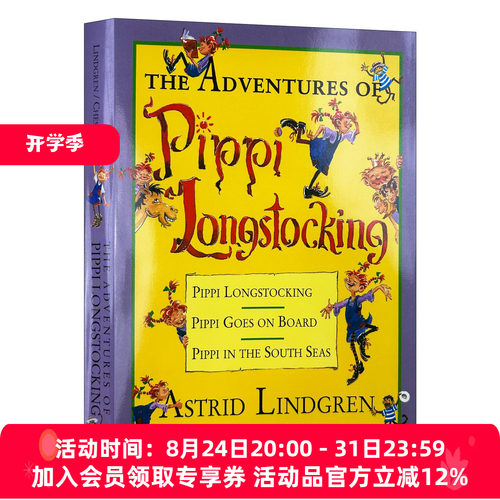 英文原版 长袜子皮皮全集 精装彩色插图版 The Adventures of Pippi Longstocking 英文版 进口英语原版书籍