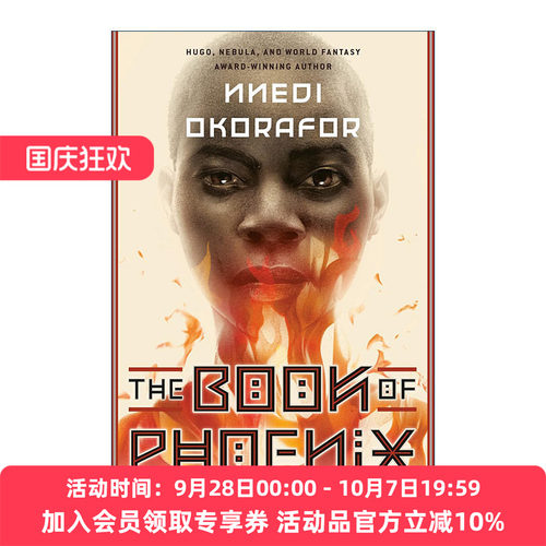 英文原版 The Book of Phoenix 凤凰之书 科幻小说 星云奖提名作家Nnedi Okorafor 英文版 进口英语原版书籍