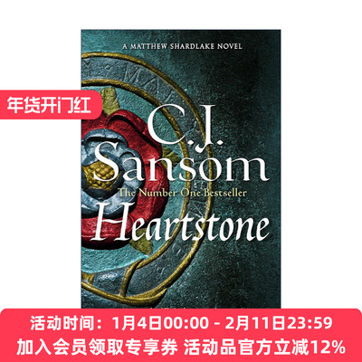 英文原版 Heartstone 碎湖系列5 心石 都铎疑云 The Shardlake Series 英文版 进口英语原版书籍