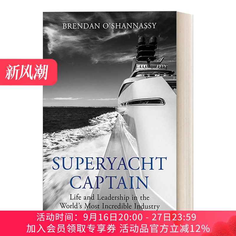 英文原版 Superyacht Captain 超级游艇船长 世界上最不可思议行业的生活和领导 英文版 进口英语原版书籍