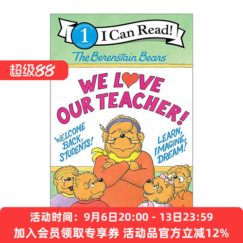 英文原版 The Berenstain Bears We Love Our Teacher 贝贝熊 我们爱老师 I Can Read Level 1分级阅读 英文版 进口英语原版书籍