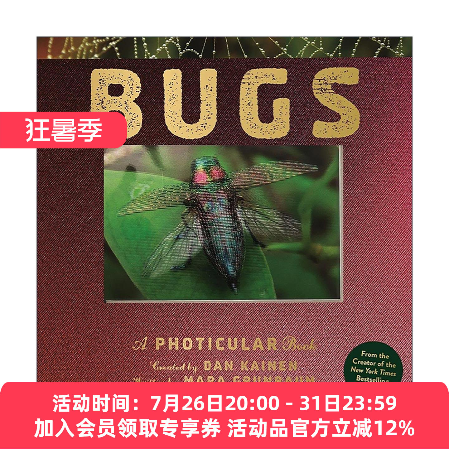 英文原版 Bugs A Photicular Book 光与影视觉书系列 昆虫 3D立体动画书 英文版 进口英语原版书籍