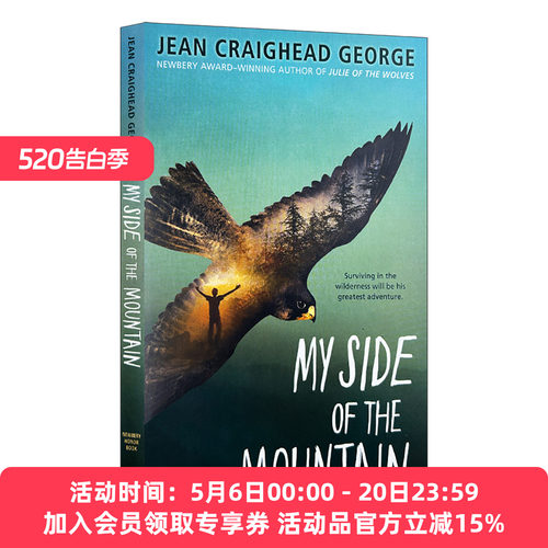 我这边的山 山居岁月 英文原版 My Side of the Mountain 纽伯瑞银奖 儿童经典文学小说 英文版 进口英语原版书籍