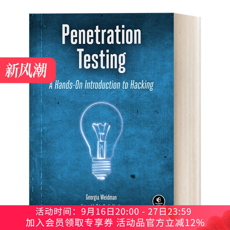 渗透测试 英文原版 Penetration Testing 黑客实践介绍 计算机 初学者友好 Georgia Weidman 英文版 进口英语原版书籍