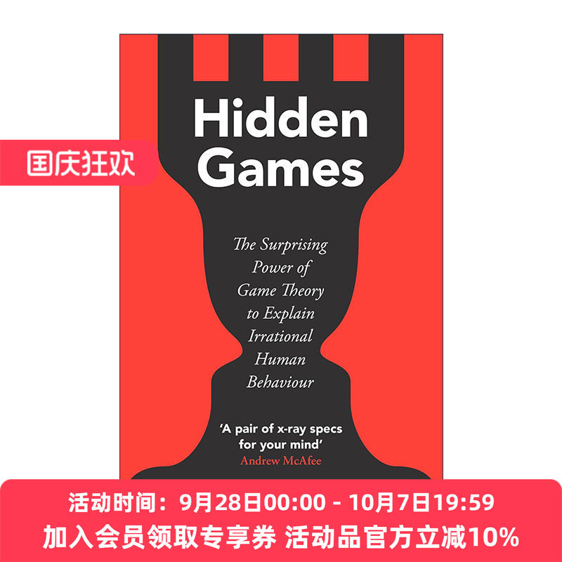 英文原版 Hidden Games 隐藏的博弈 博弈论解释非理性人类行为的惊人力量 英文版 进口英语原版书籍
