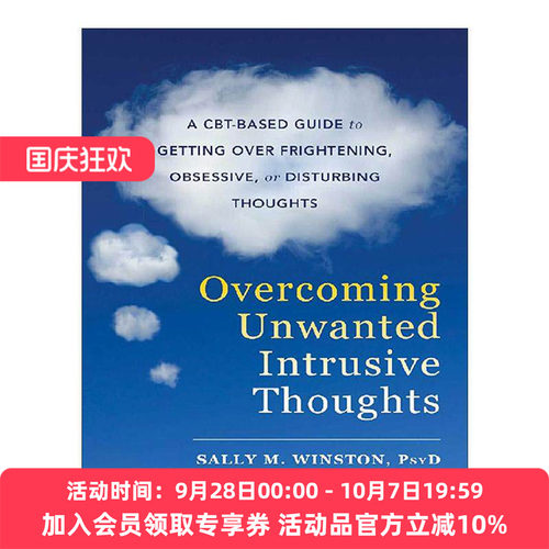 英文原版 Overcoming Unwanted Intrusive Thoughts 解锁直面闯入性思维 心理自疗课 CBT方法 莎莉·M. 温斯顿 马丁·N. 塞夫