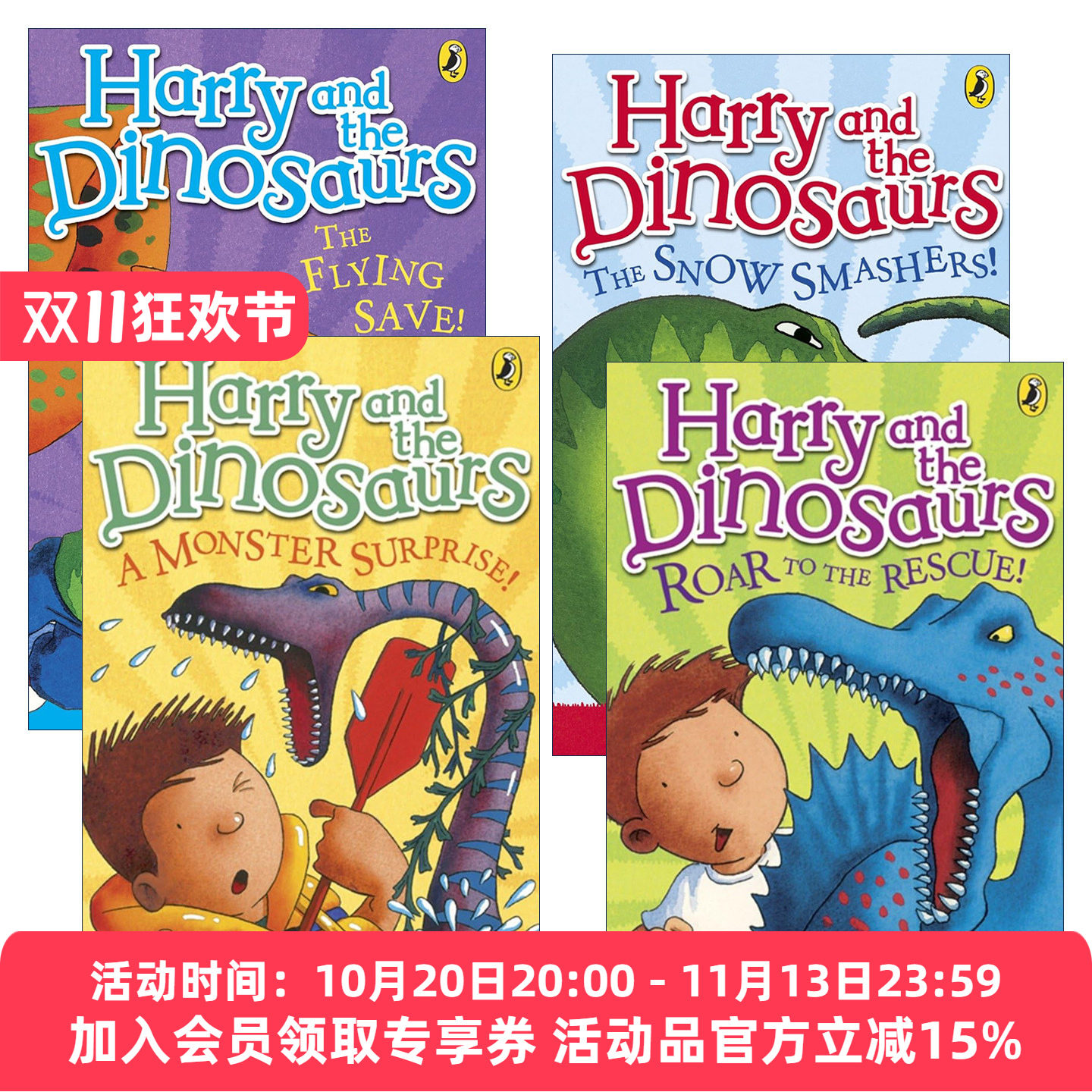 英文原版 Harry and the Dinosaurs 哈利和恐龙系列4册 怪兽来袭 救援行动 飞行援助 铲雪帮手 英文版 进口英语原版书籍