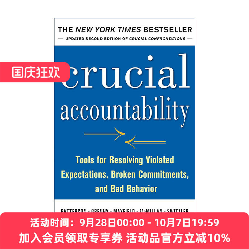 英文原版 Crucial Accountability 关键责任 如何把人际关系危机转化为合作共赢 英文版 进口英语原版书籍