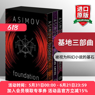 基地三部曲 英文原版 Foundation 套装 Isaac Asimov阿西莫夫 英文版 进口英语原版书籍