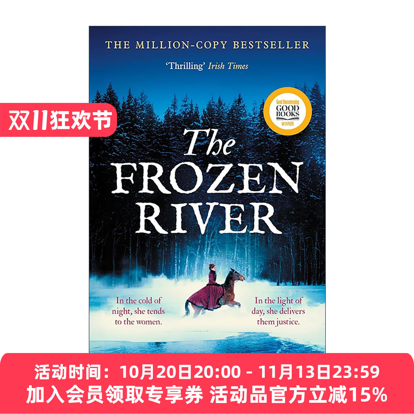 英文原版 The Frozen River 冰冻之河 艾丽尔·劳恩历史悬疑小说 平装 纽约时报畅销书 英文版 进口英语原版书籍