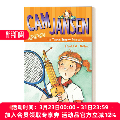 英文原版 Cam Jansen and the Tennis Trophy Mystery #23 简森侦探故事23 英文版 进口英语原版书籍