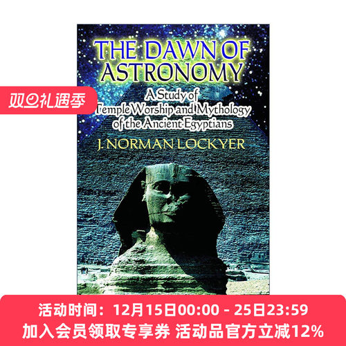 英文原版 The Dawn of Astronomy 天文学的开端 古埃及神庙崇拜和神话研究 J. Lockyer 英文版 进口英语原版书籍