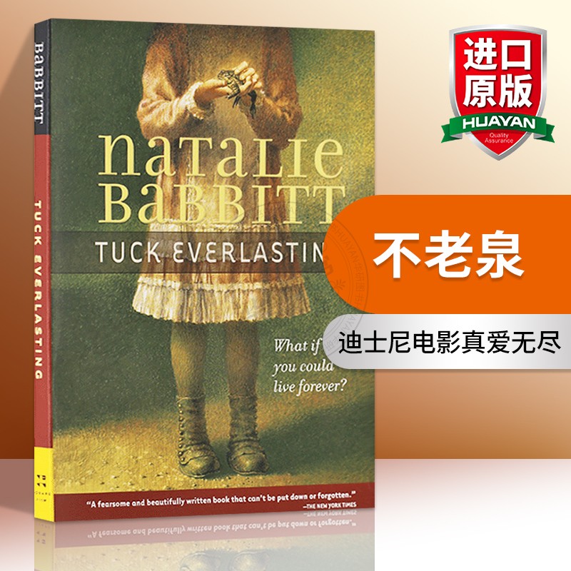 不老泉 英文原版小说 Tuck Everlasting 迪士尼电影真爱无尽 纽伯瑞奖作家 娜塔莉巴比特 Natalie Babbitt 青少年进口英语书籍 书籍/杂志/报纸 儿童读物原版书 原图主图