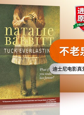 不老泉 英文原版小说 Tuck Everlasting 迪士尼电影真爱无尽 纽伯瑞奖作家 娜塔莉巴比特 Natalie Babbitt 青少年进口英语书籍