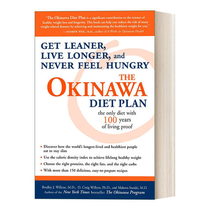 英文原版 The Okinawa Diet Plan 冲绳饮食计划 减肥 长寿 健康食谱 Bradley J Willcox 英文版 进口英语原版书籍
