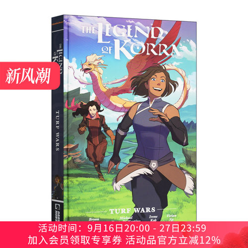 英文原版 The Legend of Korra Turf Wars Library Edition 科拉传奇漫画1 精装收藏版 英文版 进口英语原版书籍