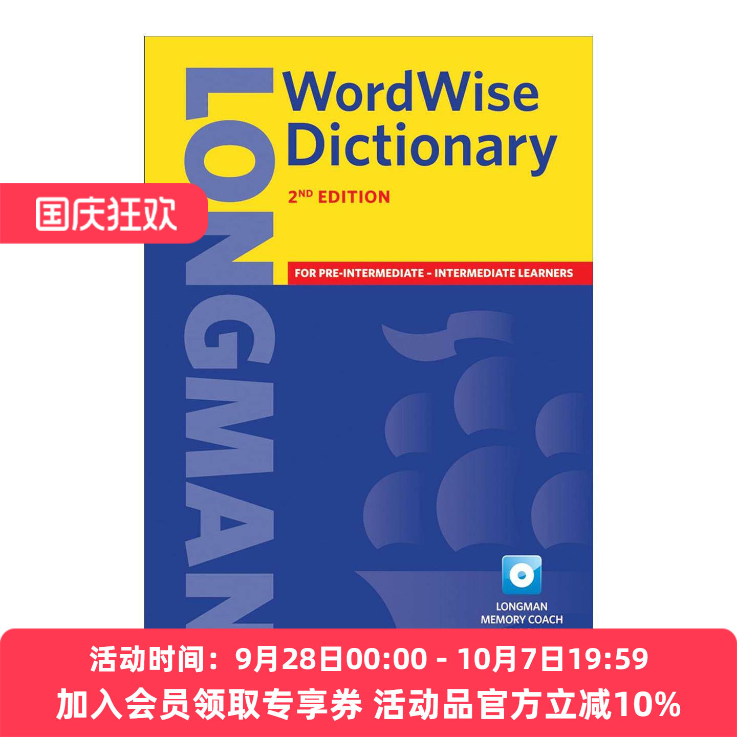 英文原版 Longman Wordwise Dictionary 朗文无师自通英语词典 第2版 含光盘 英文版 进口英语原版书籍