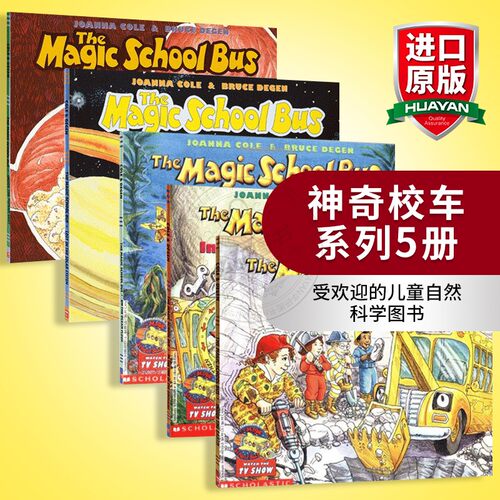 华研原版 神奇校车系列5册 英文原版绘本 The Magic School Bus 神奇校巴 英文版儿童科普图画书 正版进口科普读物 - 封面