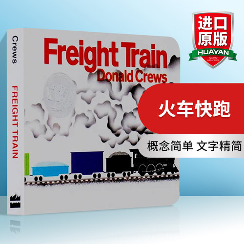 火车快跑男孩纸板书英文原版