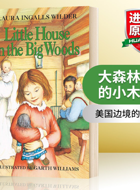 大森林里的小木屋 英文原版小说 Little House in the Big Woods 小木屋系列1 草原上的小木屋英文版