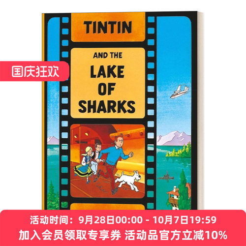 丁丁历险记之鲨鱼湖之谜 英文原版 Tintin And The Lake Of Sharks 英版 The Adventures Of Tintin 英文版 进口英语原版书籍