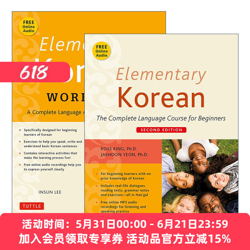 初级韩语教程  英文原版 Elementary Korean 2册 英文版 进口英语原版书籍