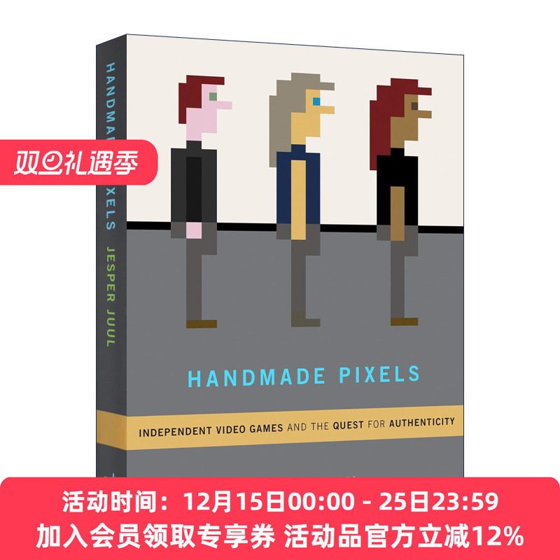 英文原版 Handmade Pixels (The MIT Press) 手作像素：独立游戏与对本真性地追寻 精装 Jesper Juul 英文版 进口英语原版书籍