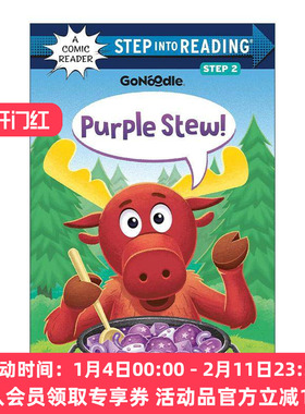 英文原版 Step into Reading 2 Purple Stew GoNoodle 紫色的炖肉 兰登经典分级读物 英文版 进口英语原版书籍