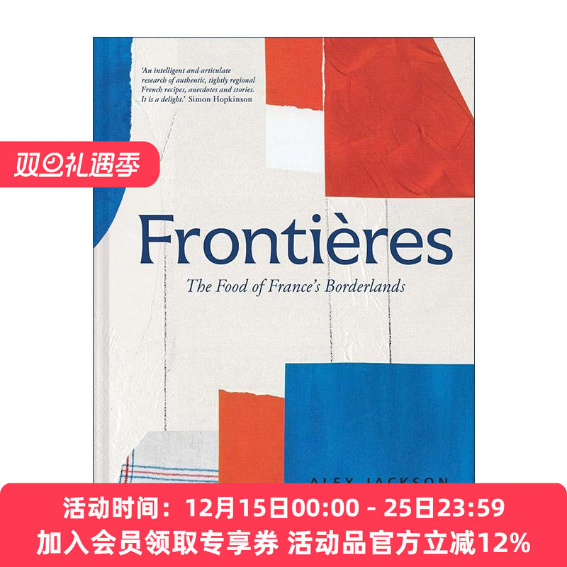 英文原版 Frontières 边境的美味 法式食谱 精装 英文版 进口英语原版书籍
