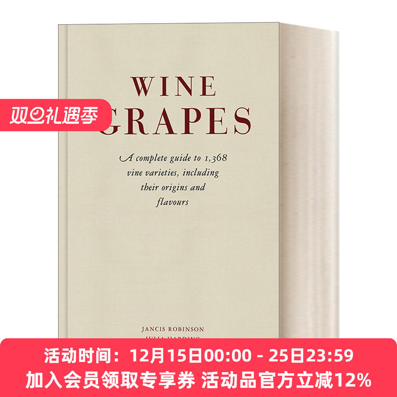 现货 葡萄酒 英文原版 Wine Grapes 1368种红酒完整指南 精装 英文版 进口英语原版书籍