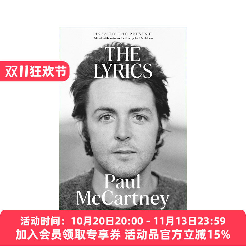英文原版 The Lyrics 保罗麦卡特尼 歌词全集 Paul Mccartney 英文版 进口英语原版书籍