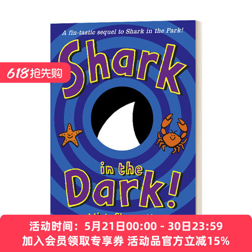 黑暗中的鲨鱼 英文原版绘本 Shark in the Dark 吴敏兰推荐 英文版 进口英语原版书籍