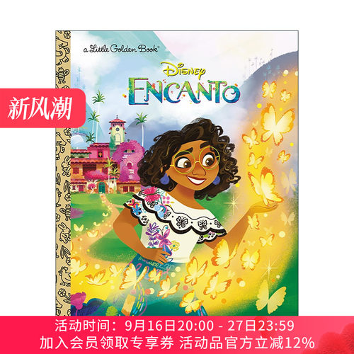 英文原版 Disney Encanto Little Golden Book Disney Encanto 迪士尼 魔法满屋 兰登书屋精装小金书 英文版 进口英语原版书籍