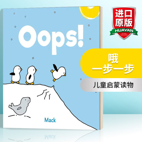 英文原版哦一步一步精装