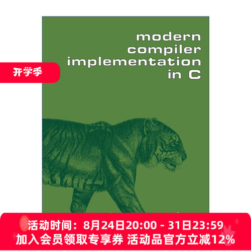 现代编译原理-C语言描述 英文原版 Modern Compiler Implementation in C  安德鲁·W.安佩尔 英文版 进口英语原版书籍